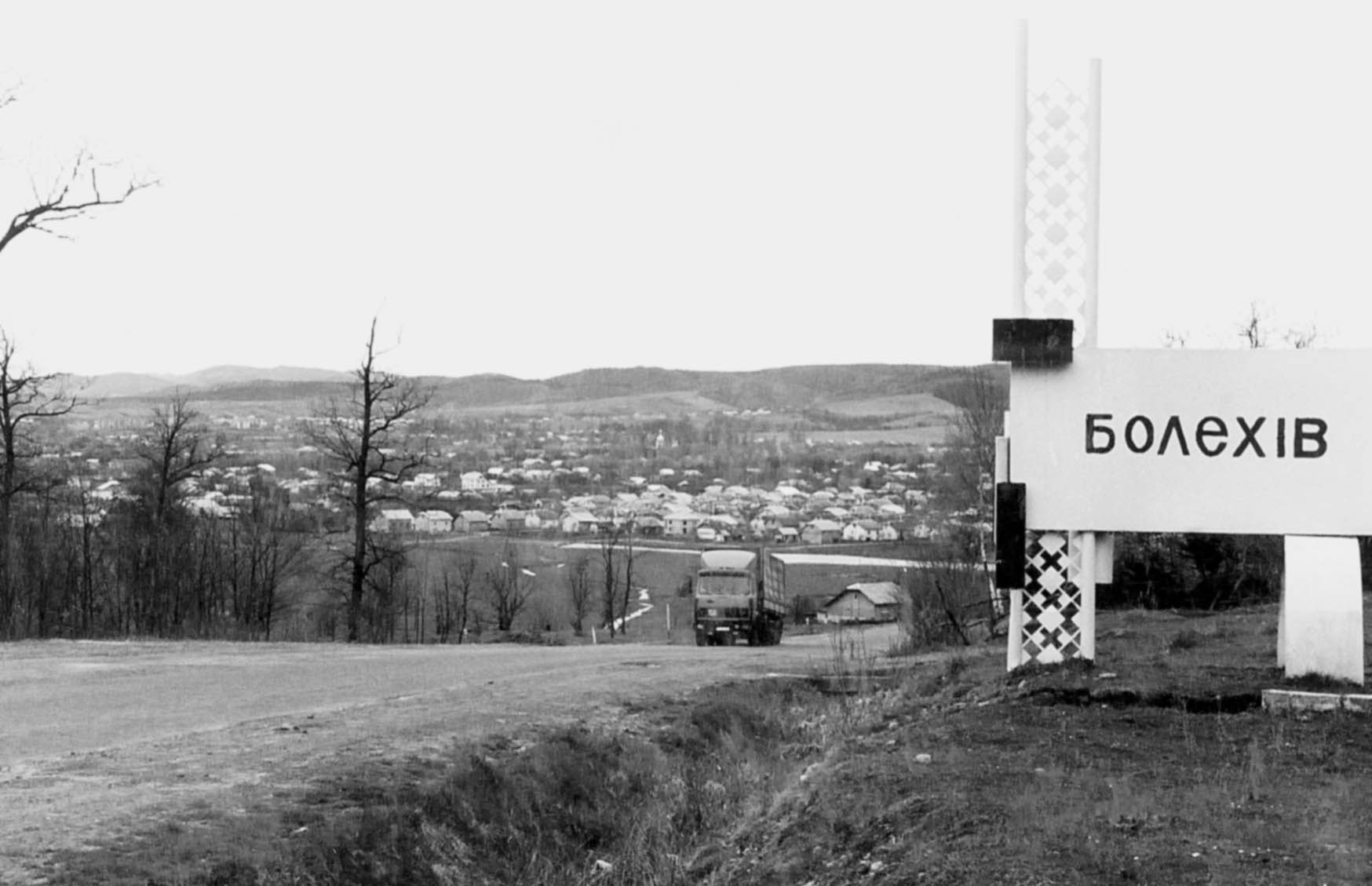 фото: Болехів